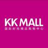KK MALL