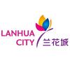 兰花城