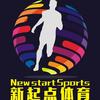长春新起点体育