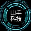 山羊科技