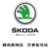 山西神达斯柯达4S店