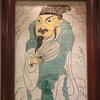 老成都