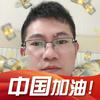 翰林运通进出口海运