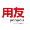 长沙用友软件