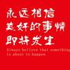 听商业故事学商业思维