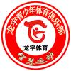 龙宇俱乐部
