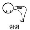 运城邻家车行电动车经销部