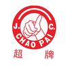 超牌CHAOPAI官方旗舰店