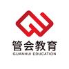 管会教育