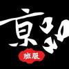 京品班服定制