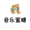 音乐蜜糖精品课件