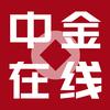 中金在线