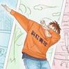 市职斜杠青年