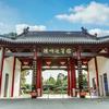 扬州迎宾馆