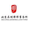 在明律师事务所