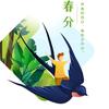 青宁