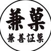 蒹菓摄影