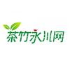茶竹永川网