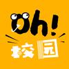 oh校园