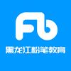 黑龙江粉笔
