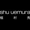 植村秀shu uemura官方旗舰店