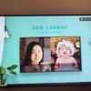 皮肤还原修复再生