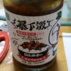敏捷的粽子