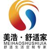 美浩舒适家