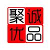 聚诚优品手机店
