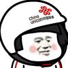 联通装维杰哥