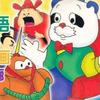 成语画廊