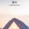 英特讯软件