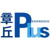 章丘Plus