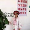 应乐旅游