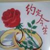 福