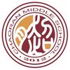 诸城市超然综合高级中学