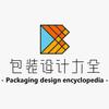 LOGO包装设计大全