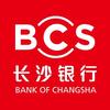 长沙银行