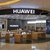 HUAWEI（捷登都会店）