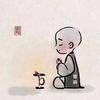 普明