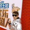 邮轮上说相声的房鹤迪