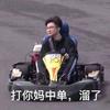 设哥聊数码