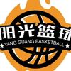 高唐阳光篮球学校 高唐育星体育有限公司