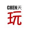 CHEN天玩事务所