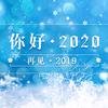 山而页山而页
