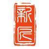 新匠logo设计