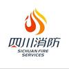 四川消防
