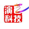 演艺科技传媒