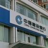 建行郑州期货城支行
