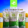 隆越兴牧牛羊预混料